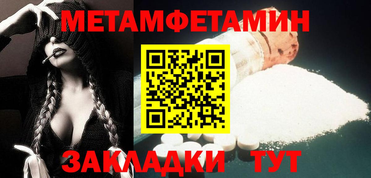 АМФ  Амфетамин 97%  Вход с VPN  Можга 