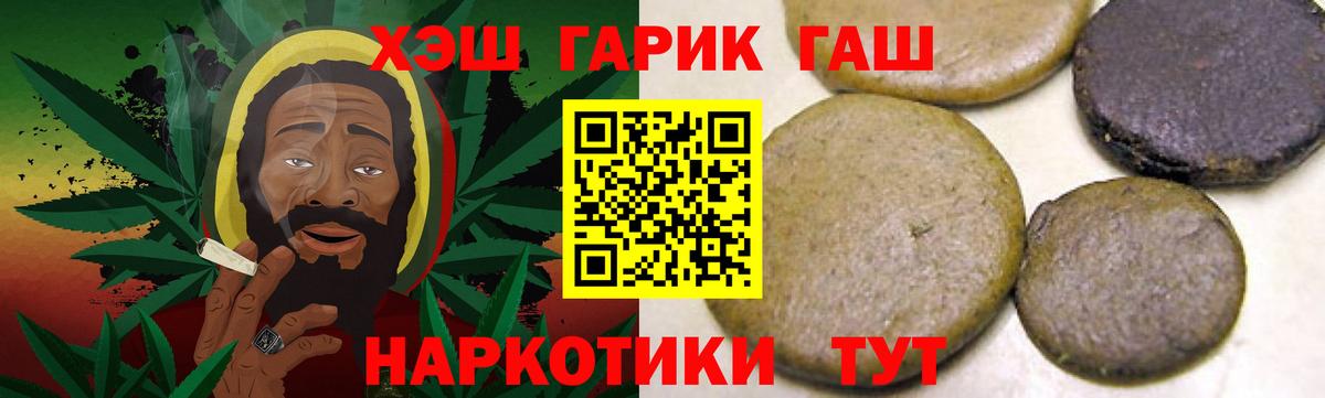 Можга  ГАШИШ ice o lator  Вход с VPN 