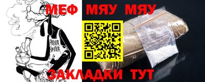 кокаин премиум Бугуруслан