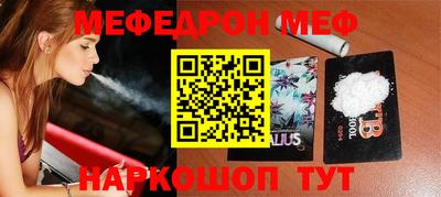 кокаин премиум Бугуруслан