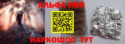 кокаин премиум Бугуруслан