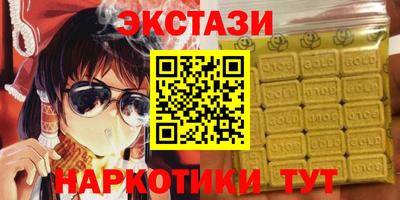 экстази Будённовск