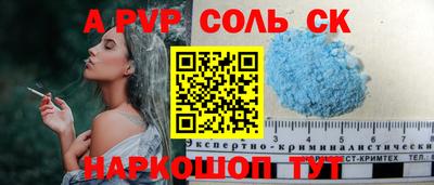 кокаин премиум Бугуруслан