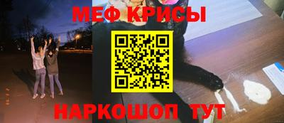 кокаин премиум Бугуруслан