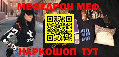 кокаин премиум Бугуруслан