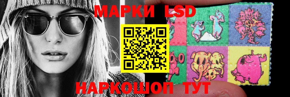 Лсд 25 экстази ecstasy Можга