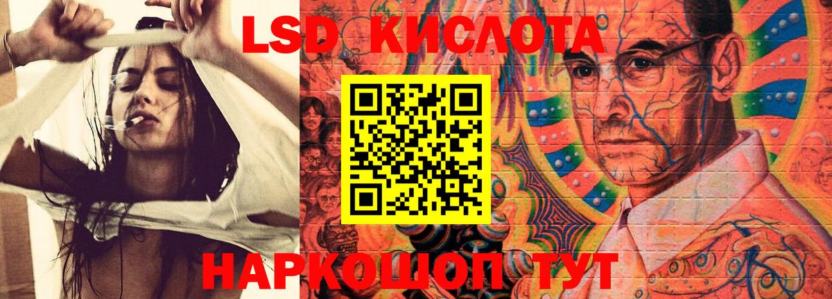 Лсд 25 экстази ecstasy  Вход с VPN  ЛСД экстази  Можга  ЛСД экстази ecstasy 