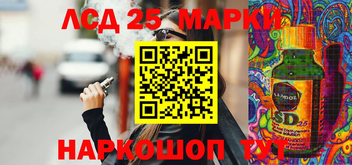 Можга  Марки N-bome 1500мкг  Марки 25I-NBOMe  Вход с VPN  Марки N-bome 1500мкг 