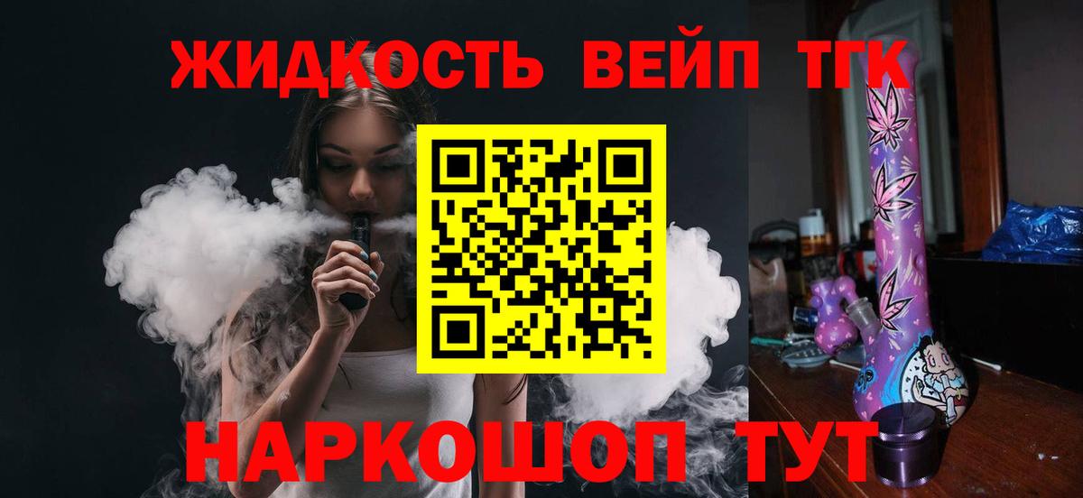 Можга  ТГК THC oil  Вход с VPN 