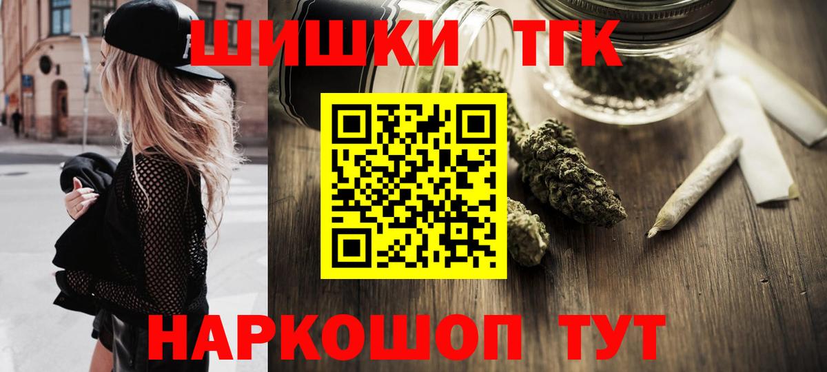 Шишки марихуана тримм  Шишки марихуана Amnesia  Можга  МАРИХУАНА семена  Бошки Шишки AK-47  Вход с VPN 
