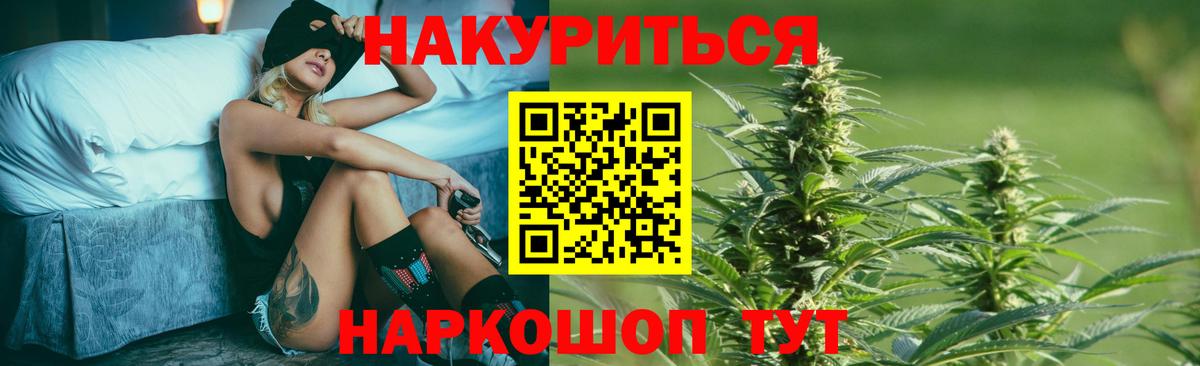 Бошки Шишки LSD WEED Можга